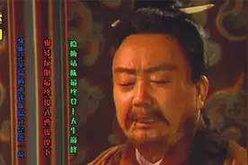 被誉为三国第一谋士的贾诩，究竟是如何奇谋百出算无遗策？视频封面