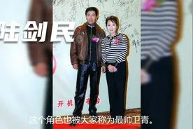 演戏多年的陆剑民，结婚也多年没绯闻，妻子还上春晚唱歌