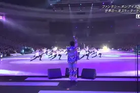 【羽生结弦】6月5日名古屋Finale💖💖💖视频封面