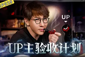 如何用魔术演示推理小说中“不可能犯罪”？视频封面