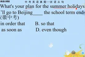初中英语语法：as soon as引导什么状语从句？as soon as用法讲解视频封面