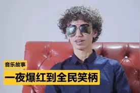 草根歌手庞麦郎，从一夜爆红到全民笑柄，如今被送进精神病院！视频封面