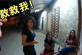 在佩塔雷度过跌宕起伏的一夜，委内瑞拉女孩在危险的环境中救了我视频封面
