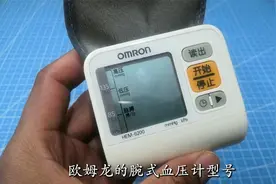 腕式血压计拆解(型号OMRON-HEM-6200)视频封面