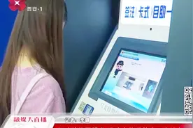 西安市设123个出入境24小时自助服务厅，港澳台旅游签注3分钟办结视频封面