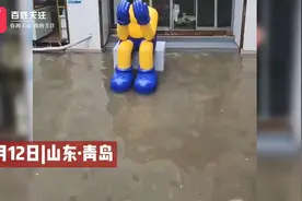 山东青岛遭遇暴雨突袭！一店铺门口大型玩偶被雨水冲走20多米视频封面