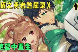 经历过绝望才能涅槃重生视频封面