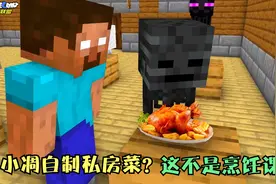 怪物学院变身超级英雄，小凋上课自制私房菜？一个响指都消失了？视频封面