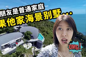 泰国养老天花板！60岁中国夫妇在泰国修别墅养老，反正我羡慕了！视频封面
