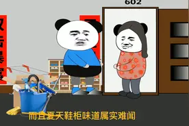 可恶的邻居占用我们的公用面积，气的我不得不用损招治他视频封面