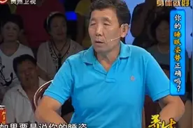 养生：睡眠质量差？教你一招简单小妙招，轻轻松松让你睡好觉视频封面