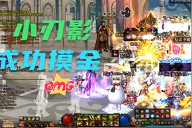 DNF地下城与勇士1w2刃影洞察单人模式摸金传说卡
