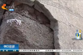邯郸永年：外墙开裂脱落，何时维修居民心急！视频封面