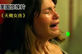 孕妇被丧尸感染，体内的胎儿发生变异，吃掉母亲的器官后才出生视频封面