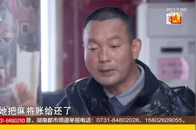 寻情：妻子不肯生娃还打牌，被训两句就出走，如今却又跑回来了！视频封面