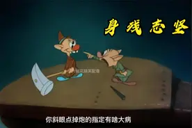 卧龙与凤雏齐聚  鞋匠八兄弟个个身患绝技   奇葩操作六到飞起视频封面