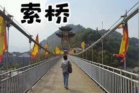 重庆丰都：双桂山国家森林公园视频封面