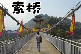 重庆丰都：双桂山国家森林公园视频封面