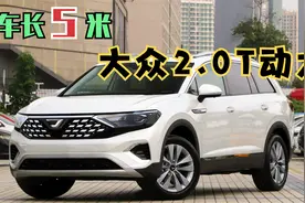 一汽捷达要出中大型SUV，长度5米，大众2.0T动力或16万起售！