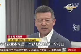 长沙“思摩尔”核心技术员工违反公司保密协议，7人落网！视频封面