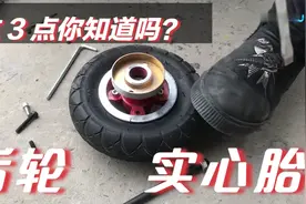 8寸实心胎安装200x50后轮胎安装方法