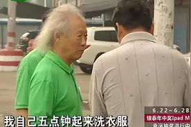 钱塘老娘舅：被重金求子欺骗后的领悟视频封面