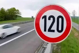 高速公路限速100，跑120算是超速吗？交警：只要不超这个数就可以视频封面
