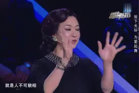 中国好舞蹈：男首席外形不突出，舞蹈却人眼前一亮，人不可貌相！视频封面