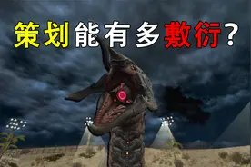 策划还能再敷衍一点吗？csol全新大灾变地图，结果还不如上一张！视频封面