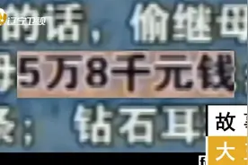 十一岁男童写出十万字日记，内容竟全是他的犯罪记录丨王刚讲故事视频封面