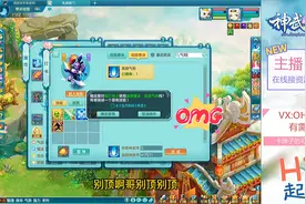 神武4/死亡骑士首发剑气打书视频封面