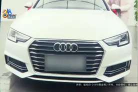 【1818黄金眼】奥迪A4租走一周，人跑了，车扣了，租车公司急了视频封面