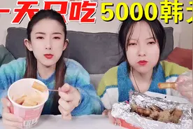 挑战用5000韩元吃一天韩国美食！三养泡面VS炸年糕，太节省了视频封面