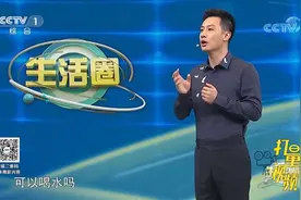 需要空腹抽血时可以喝水吗？专家：可少量饮用白开水|生活圈视频封面