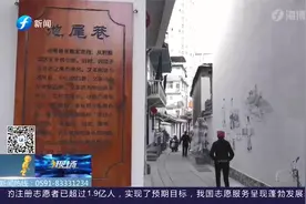 沙县:保留老城区传统建筑风格,修缮老旧小巷,居民:好走路又好看视频封面