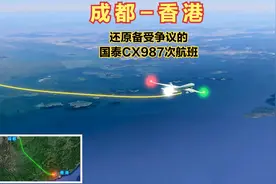 模拟近日备受争议的国泰航班CX987,希望国泰航空带给我们爱与尊重视频封面