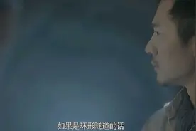 神秘的隧道，明明长度不足3公里，客车却怎么开不出去视频封面