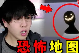 我在谷歌地图上找到了后室！视频封面