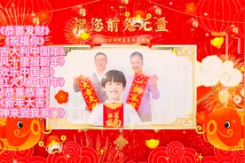 八首恭贺新年歌曲《恭喜发财》《祝福你》《大吉大利中国年》