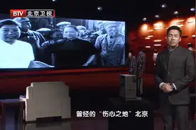 1949年10月1日，宋庆龄站在天安门城楼上，眼前一幕令她激动！视频封面