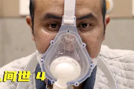 病人花六十万换肺，却术后感染，病患家属人财两空视频封面