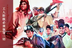 1968版革命红歌《工人阶级必须领导一切》，仿佛回到那火红年代视频封面