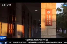 厦门大学视频封面