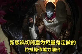 瘸子出岚切跑的好快，视频封面