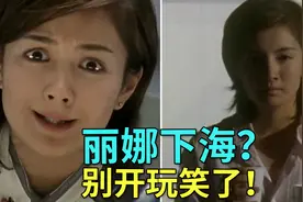 23年过去了！迪迦奥特曼的演员都在干嘛？视频封面