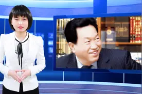 前河北首富倒了！曾用汽车换30亩地皮，如今因诈骗百亿成阶下囚视频封面