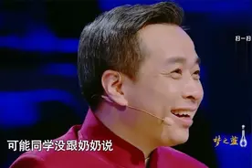 经典咏流传：廖昌永回忆母亲送别场景，瞬间哽咽，太有画面感视频封面