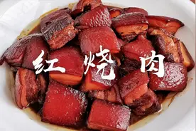 家传20年私家秘制红烧肉做法公开！入口即化肥而不腻 果断收藏