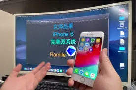 玩转苹果手机，看我给苹果iPhone6安装双系统，流畅跑分视频封面