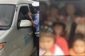 云南昆明一7座小车塞33名幼童当校车，司机：每个小孩收费100元视频封面
